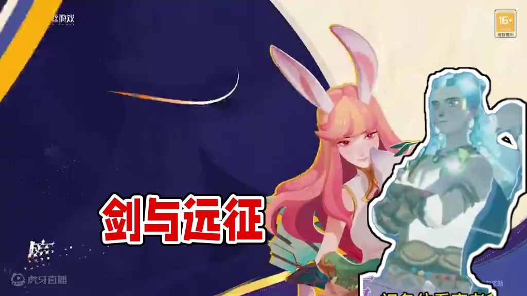 【剑与远征：启程】和早安一起萌新开荒，如何抽卡以及钻石如何使用。#剑与远征启程 #剑与远征启程创作激