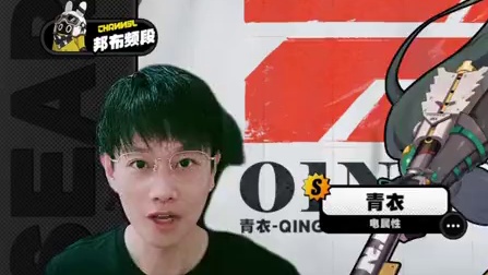 700发抽青衣可否满命 #绝区零 #绝区零创作者激励计划 #绝区零青衣  #绝区零公测#青衣