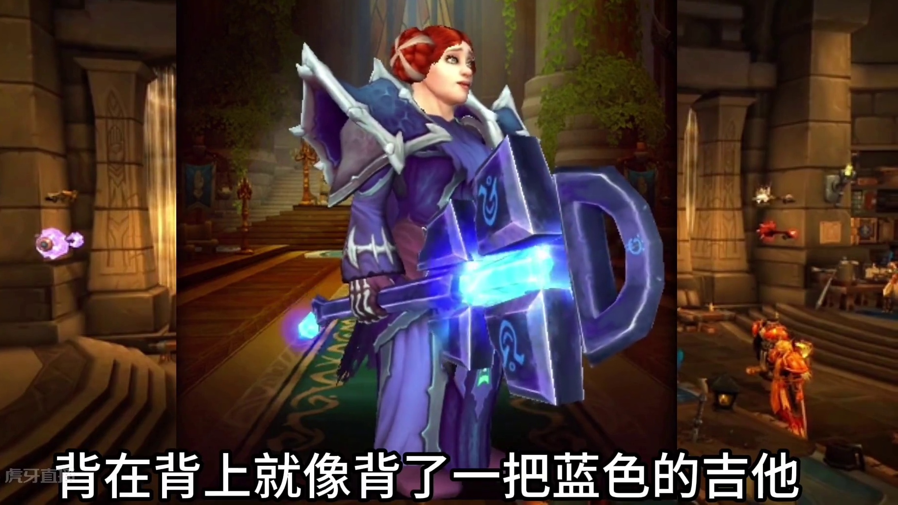 魔兽世界：出场率最高的十件双手锤幻化，不知道各位最喜欢哪一把 #魔兽世界 #魔兽世界双手锤幻化 #魔