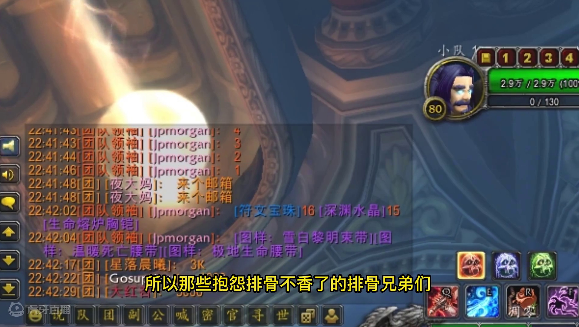 奥杜尔的收益差距能有多大？不是国服消费低而是你没打好团 #魔兽世界 #我们比你们多一个世界 #网易大