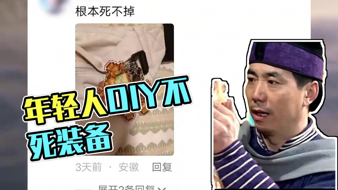 现在的年轻人主打一个赛博迷信啊 #steam游戏 #单机游戏 #我的世界