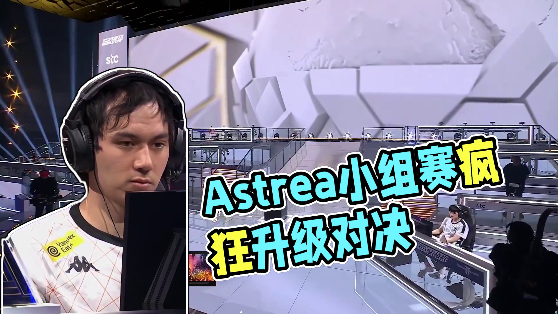 Astrea vs ByuN EWC星际争霸小组赛