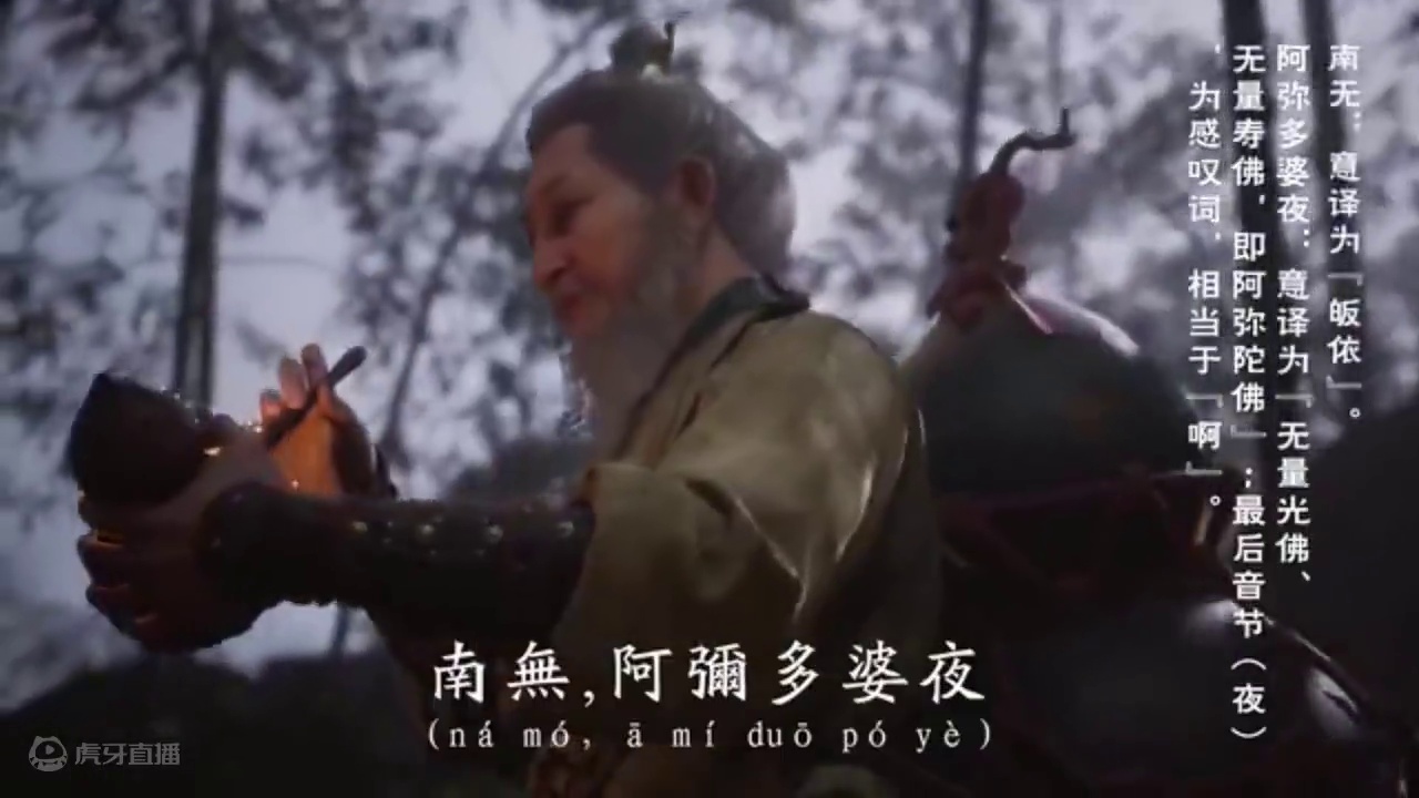 诸位“天命人”准备好8月20日开香槟了吗？#黑神话悟空