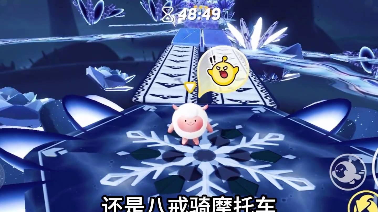 懂我意思吗 #蛋仔派对 #蛋仔派对宝藏地图推荐 #蛋仔电影节 #蛋仔奇思妙想计划 #孙悟空