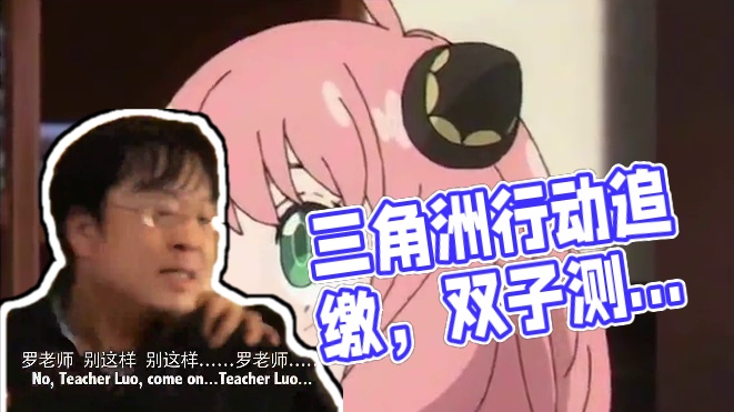 逆天追缴上线！三角洲反挂升级 #三角洲行动 #三角洲行动双子测试