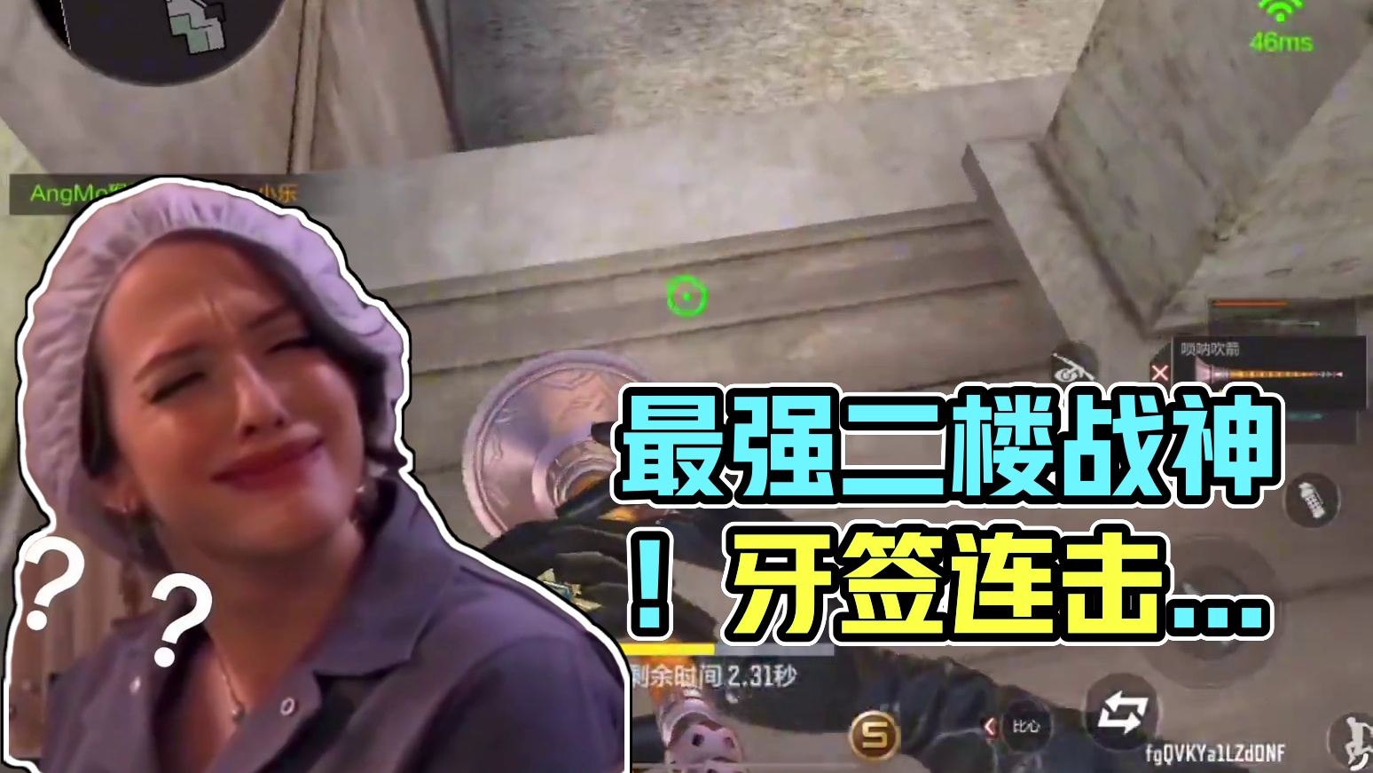 单挑偶遇最强二楼战神？ #cf手游天将麒兵 #Cf手游