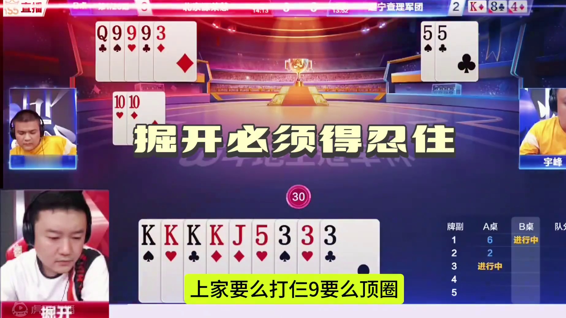 掘开生涯最牛贪炸，能赢两炸才是高手！#jj斗地主