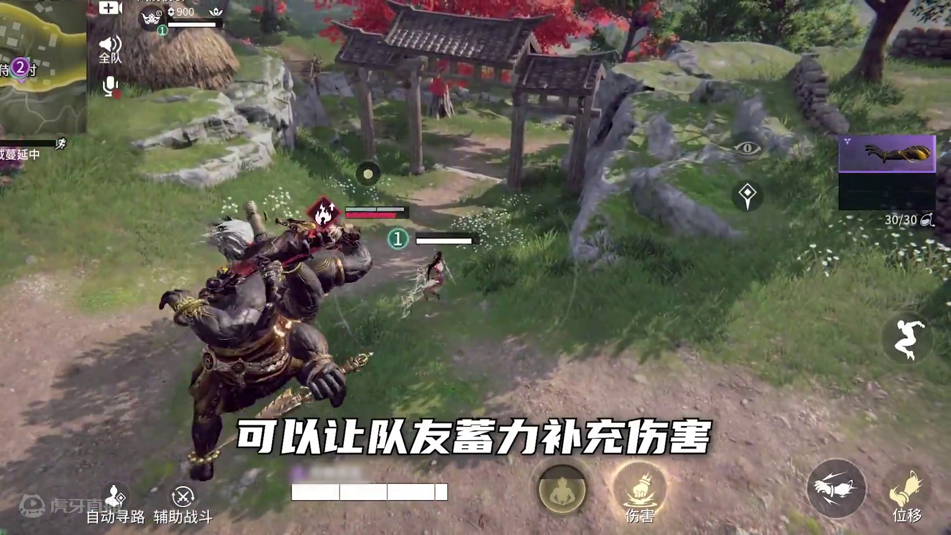 【劫妹小课堂】最新出炉的奥义释放小技巧，赶紧开游戏上分啦！#永劫无间手游  #永劫无间手游攻略