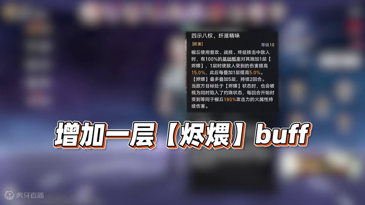 【星穹铁道】创作体验服椒丘队友推荐！眯眯眼果然都是怪物！#崩坏星穹铁道 #明霄竞武试锋芒 #星穹铁道