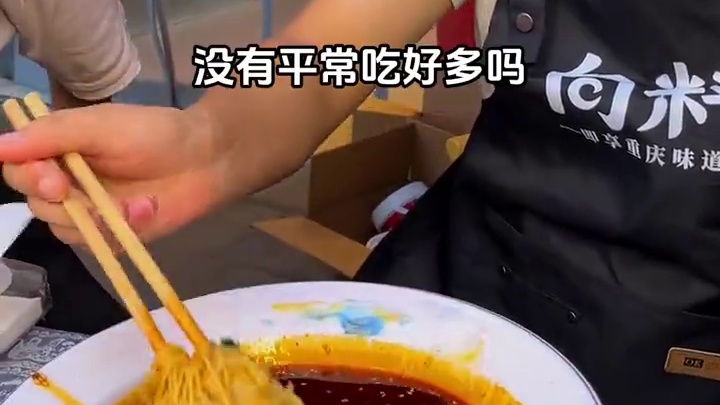 小伙带上女朋友来挑战6两小面，这嗦面速度确实快啊！#重庆小面 #重庆美食 #这一碗好过瘾 #小面调料