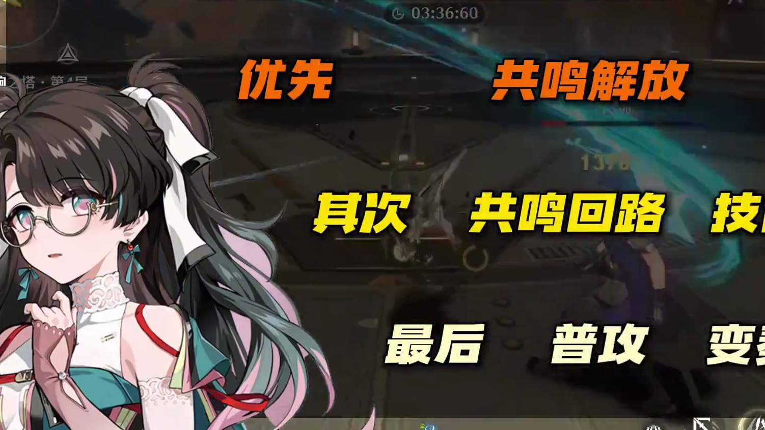 【鸣潮东Sir】折枝全方位打造攻略！一眼看懂怎么玩！ 折枝保姆级教学5.0版本！你想知道的这里都有！