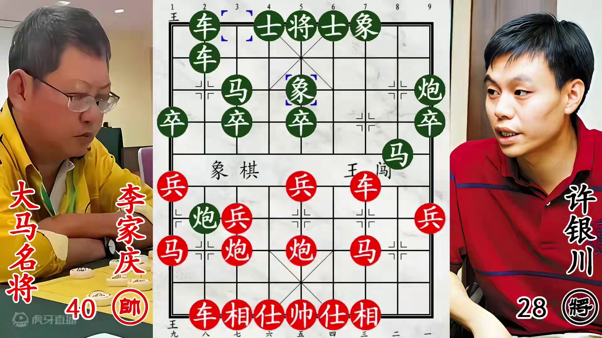 许银川中路大开迎战马来棋王！小李飞刀一瞬间，老马被抓老将下线！