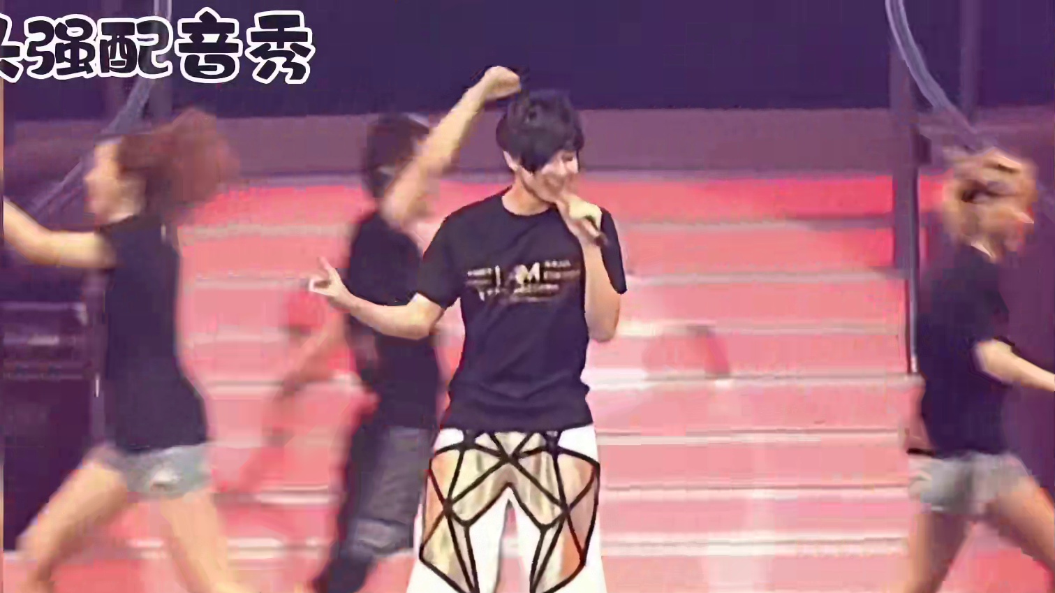 不“潮”不用花钱！ 假如明星唱歌去掉伴奏（恶搞配音）#哈哈哈哈哈哈我要笑死了 #无伴奏清吹