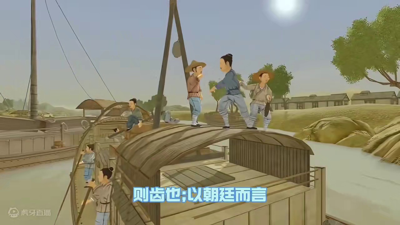 慢其所敬者凶。 注曰:以长幼而言,则齿也;以朝廷而言,则爵也;以贤愚而言,则德也。三者皆可敬,而外敬