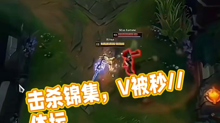 击杀锦集，秀了！开云～体坛