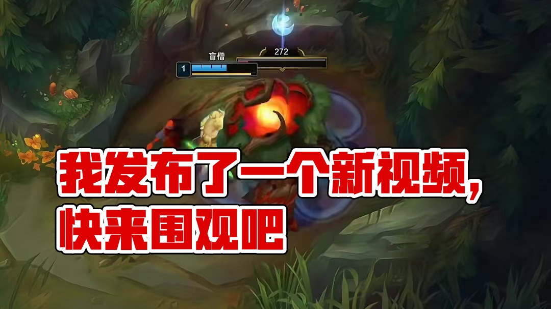 盲僧机人，你今天必开云……资询