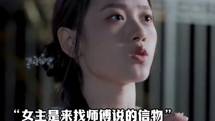 异能少女受师傅指引至男主家寻找信物，却被别墅主人当场抓获 #陆少的小尾巴又萌又猛 #掌阅短剧 #因为