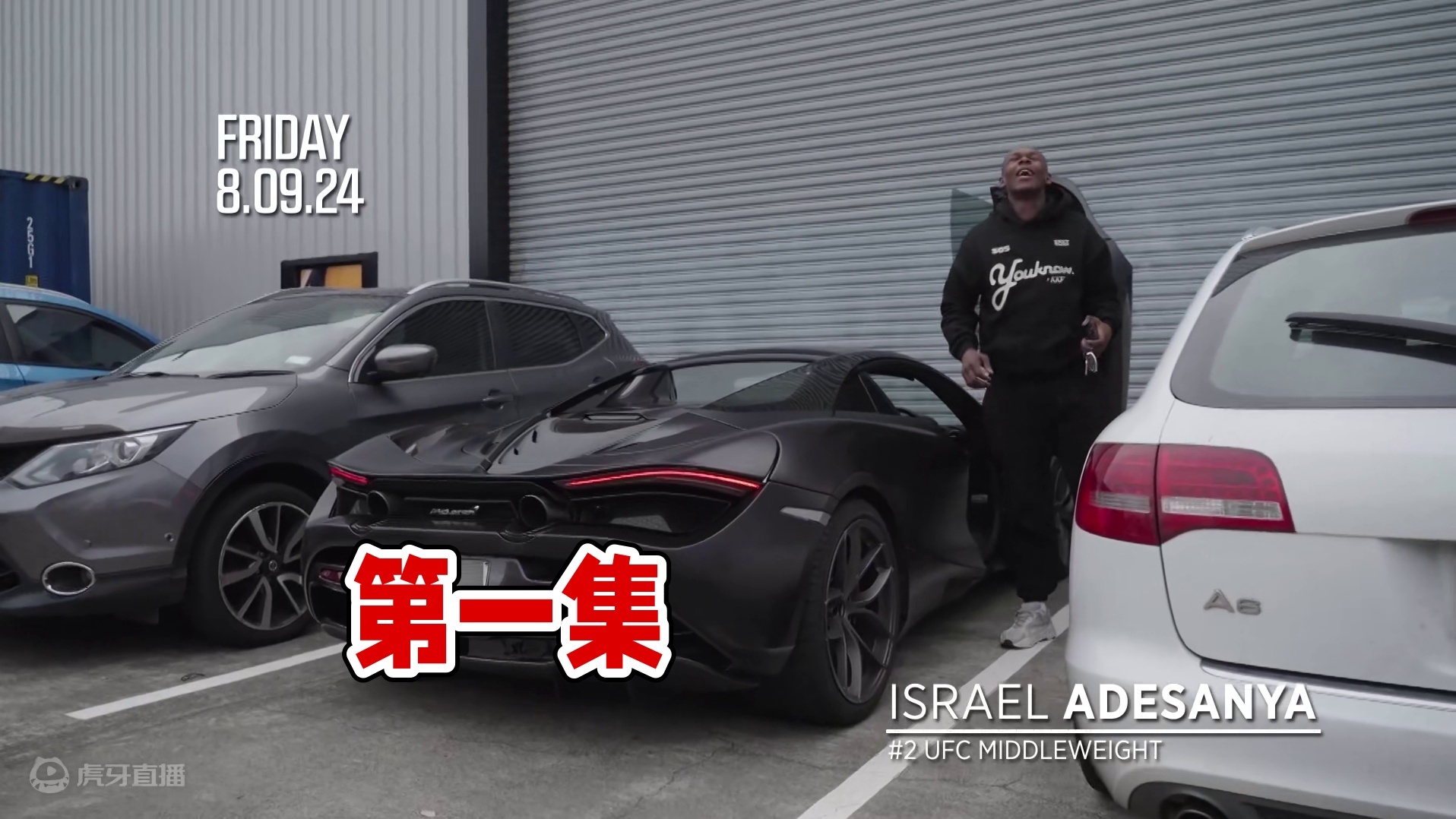 【UFC305 | 赛前纪实】第一集：阿迪萨亚回忆自己当年辞职后去中国