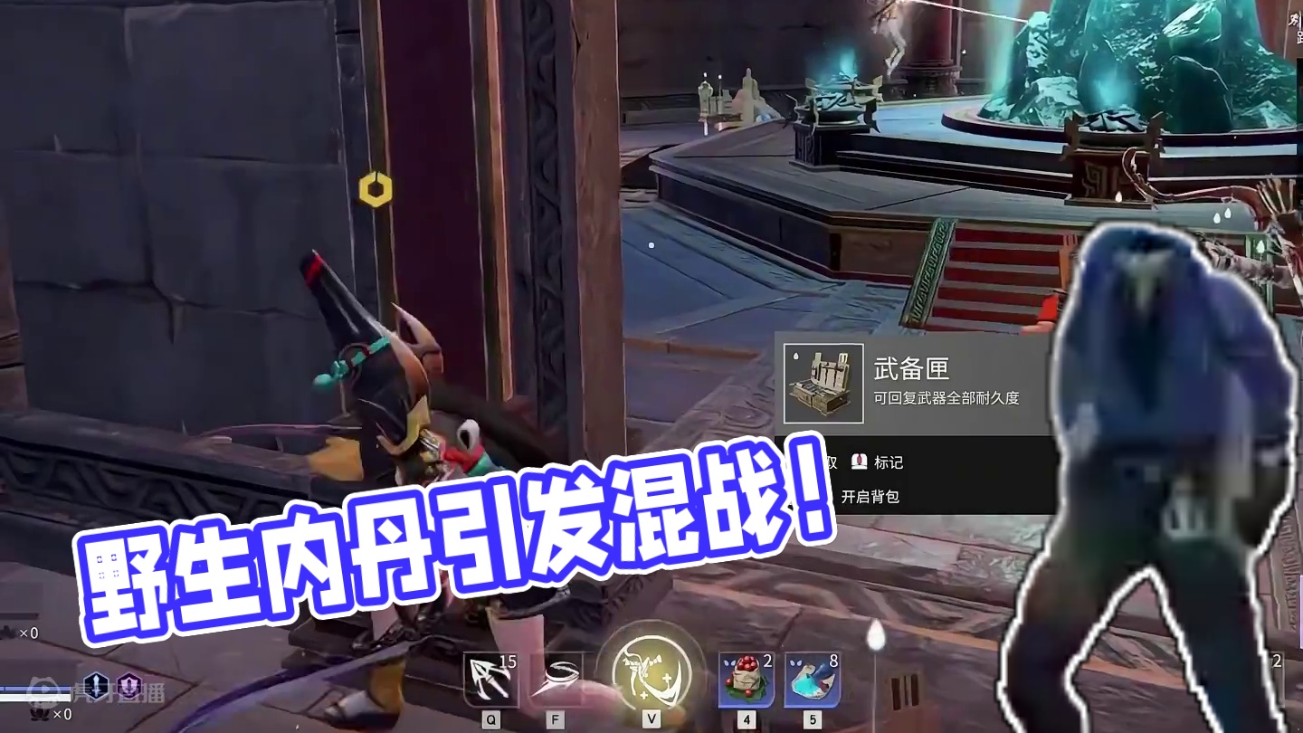 咦？捡到一颗野生内丹！ #劫无止境 #永劫无间 #永劫无间上新速报