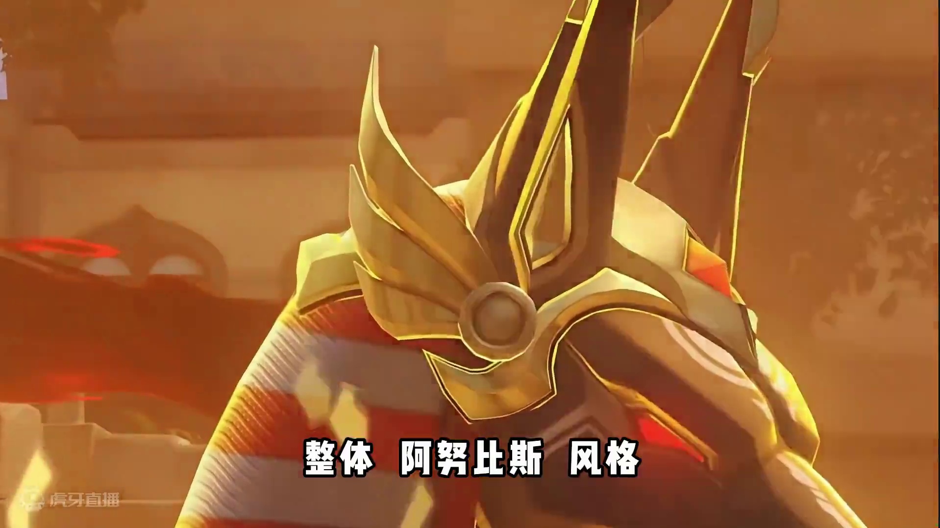 第十二赛季神话皮肤 死神  版本前瞻抢先看 #守望先锋十二赛季 #守望先锋2 #守望先锋归来 #守望