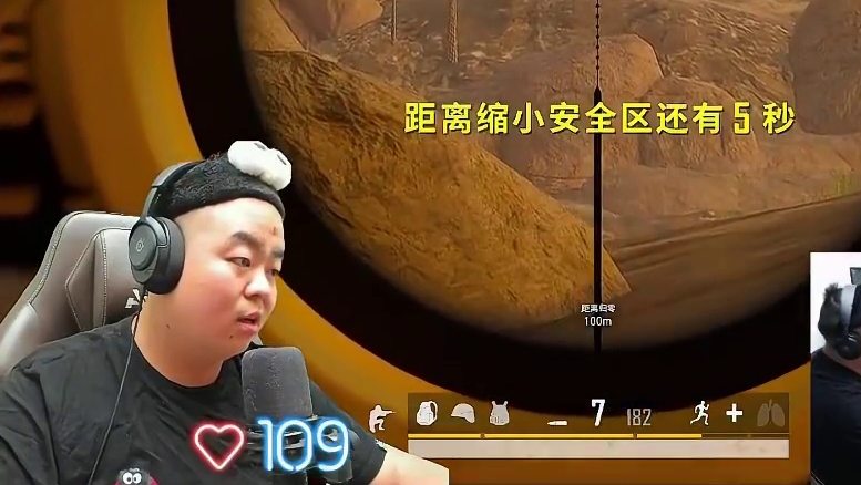 目前为止我最远的狙击淘汰记录！#实力是个迷