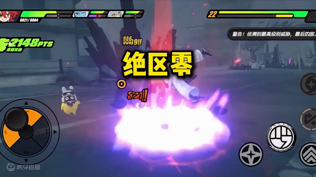 【绝区零困哥】暗影简的出现，标志着绝区零正式进入动作游戏2.0时代！
#绝区零 #绝区零创作激励计划