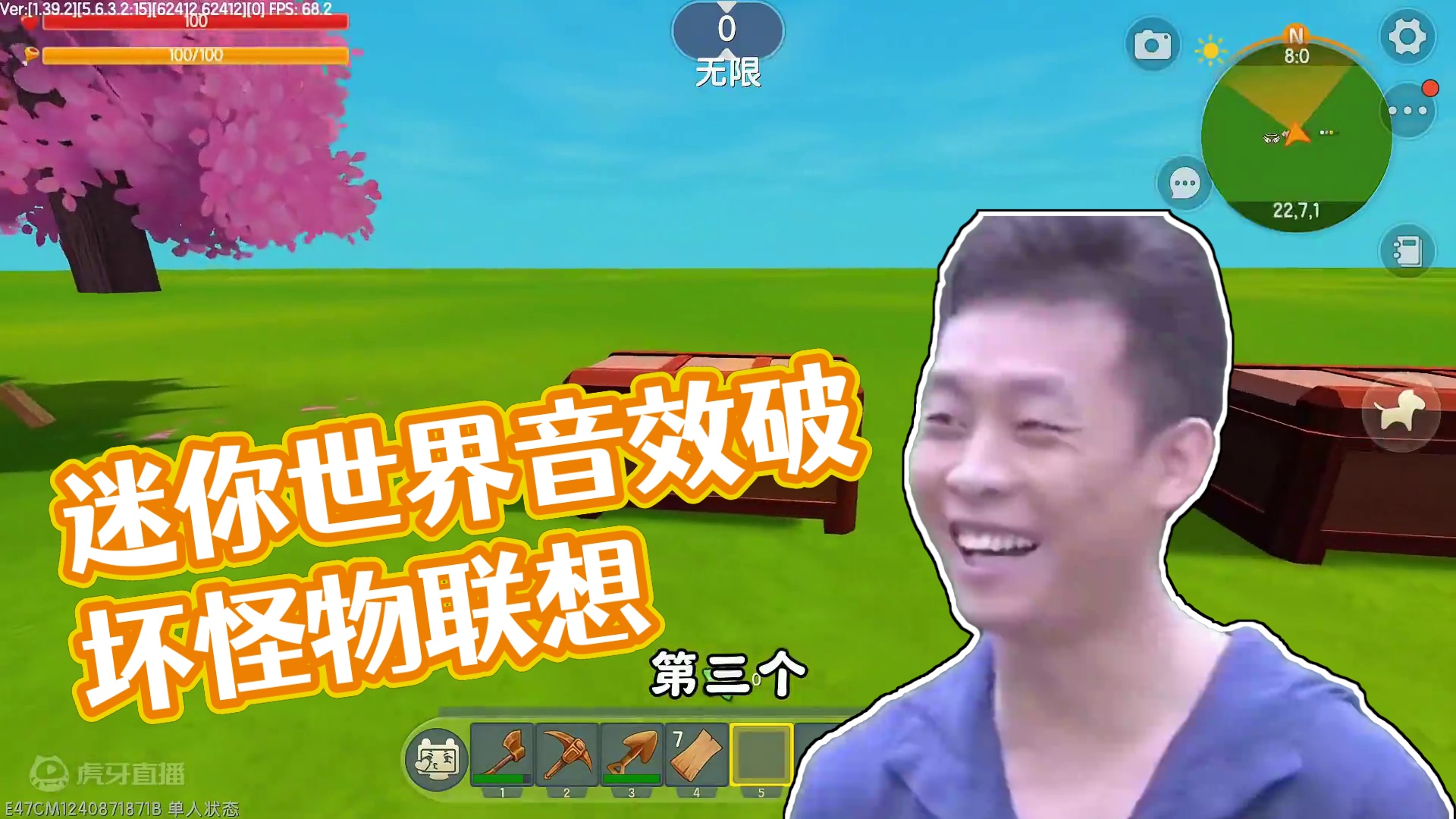 迷你世界：假如迷你的音效变成了这样，你还会玩迷你嘛!#迷你世界 #迷你世界音效 #游戏剧场 #沙盒游