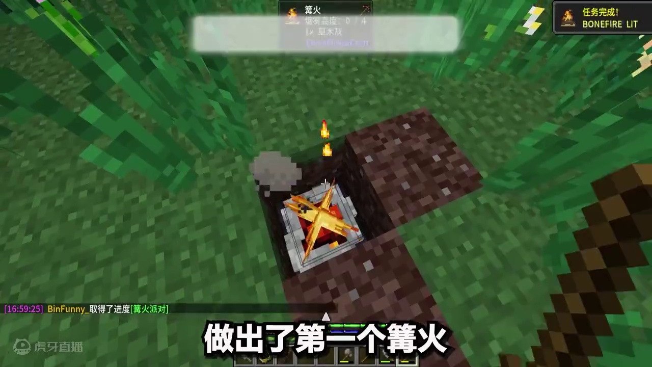 肝：勿扰！！硬核生存第2期 #我的世界 #硬核生存 #群峦传说