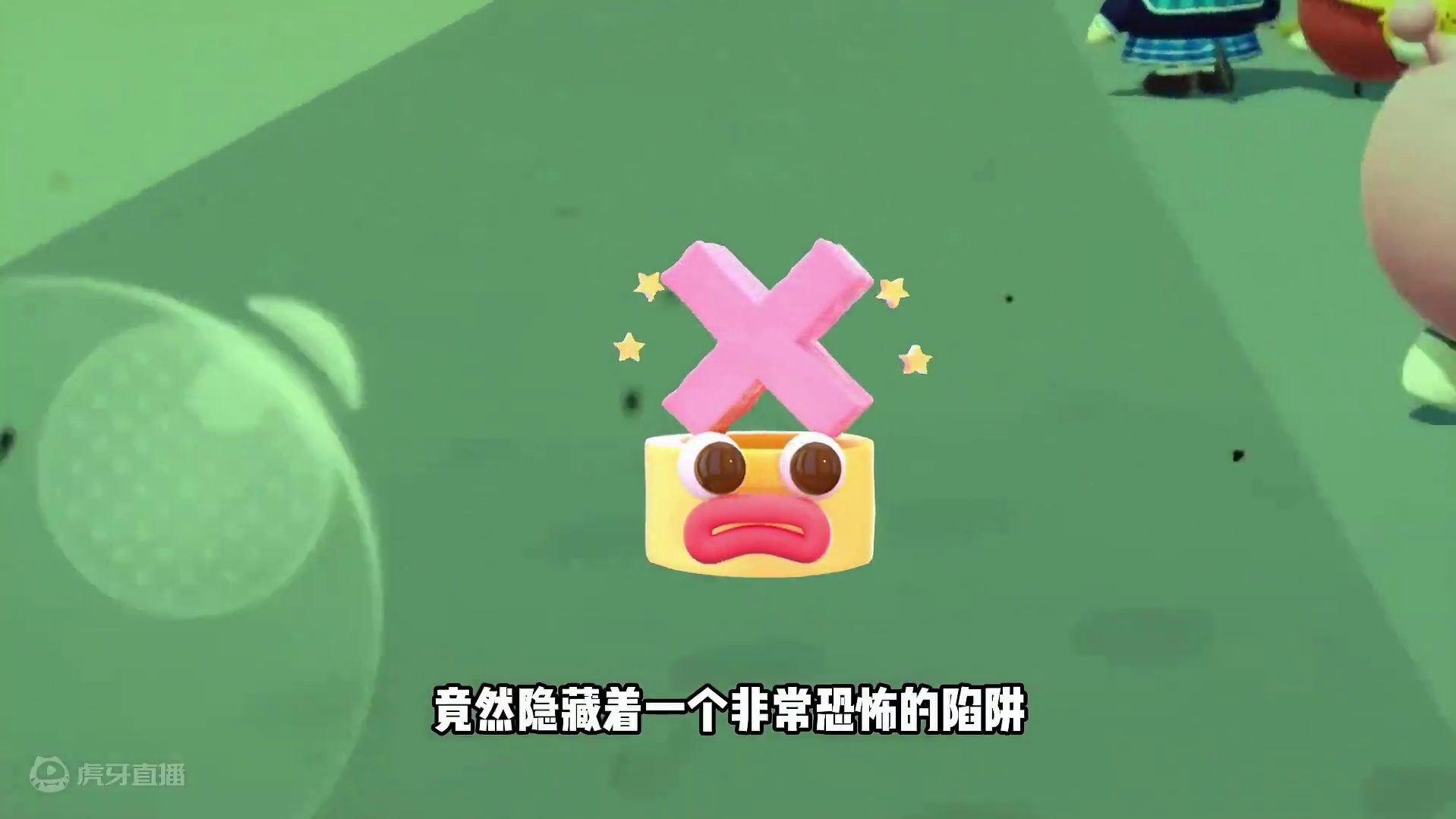 蛋仔派对：不会走路，小心蛋仔岛的这个陷阱 #蛋仔派对创计划 #蛋仔暑夏时光 蛋仔派对：不会走路，小心