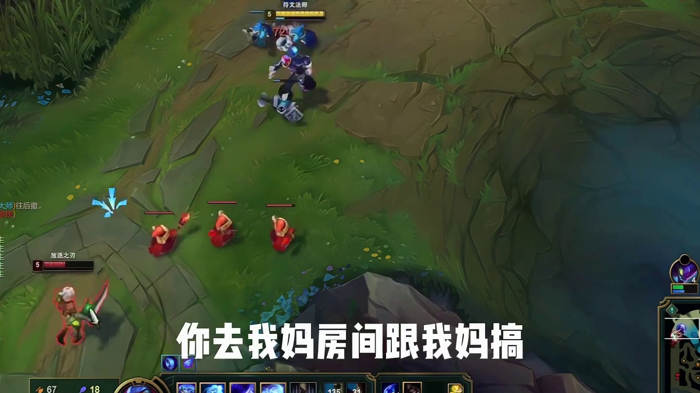 这两人真的是势均力敌啊
#英雄联盟