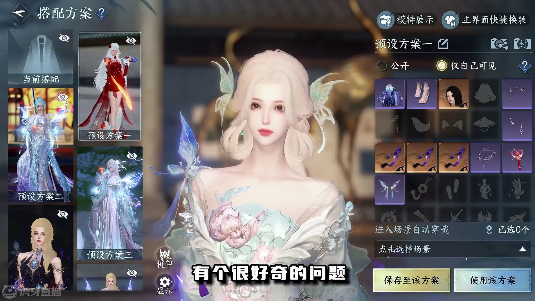 外观玩家简直一身反骨！ #逆水寒全民制作人 #逆水寒手游 
#逆水寒创意工坊 #随时随地逆水寒