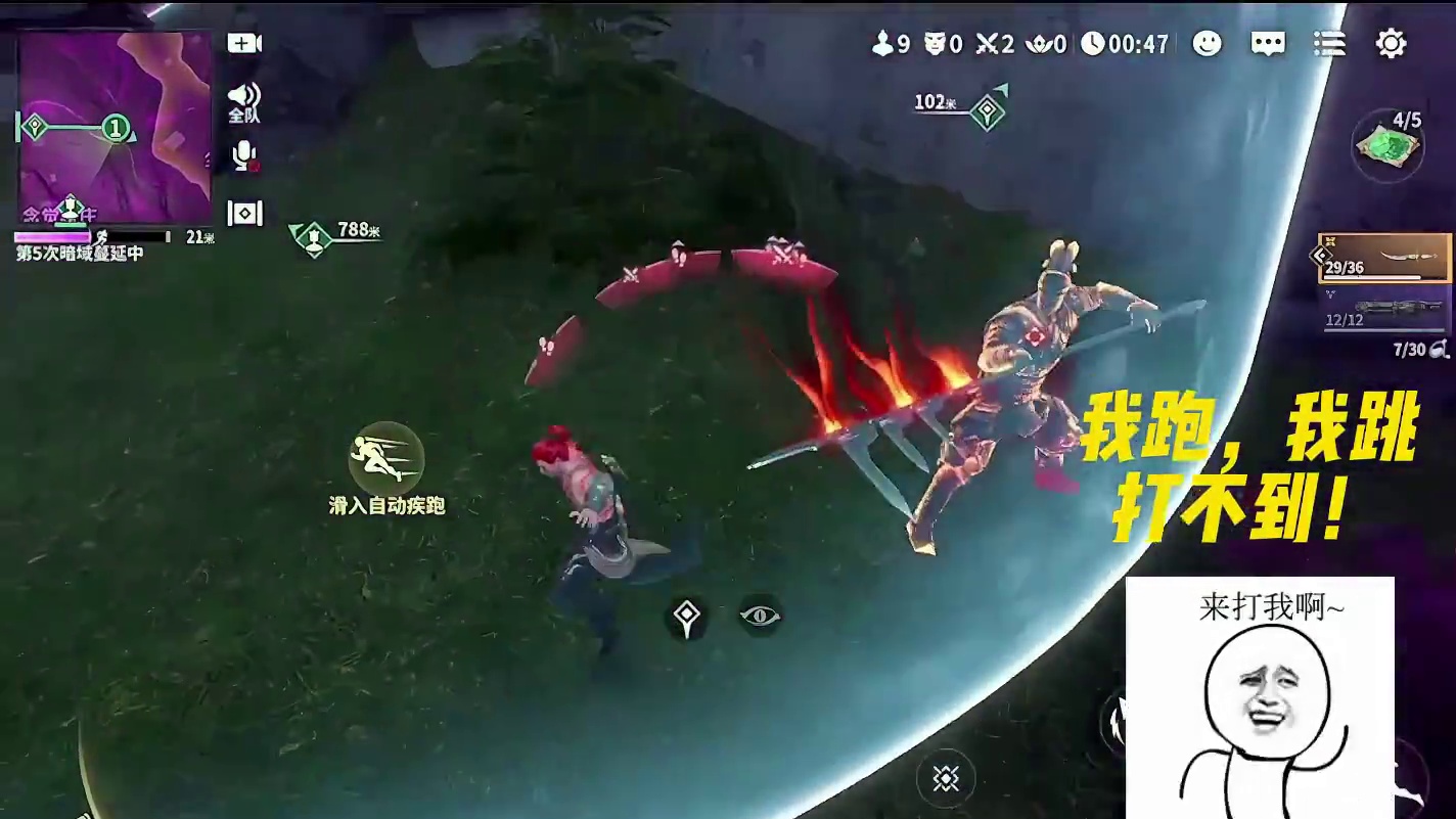 决赛圈混战如何从容不迫吃鲲！