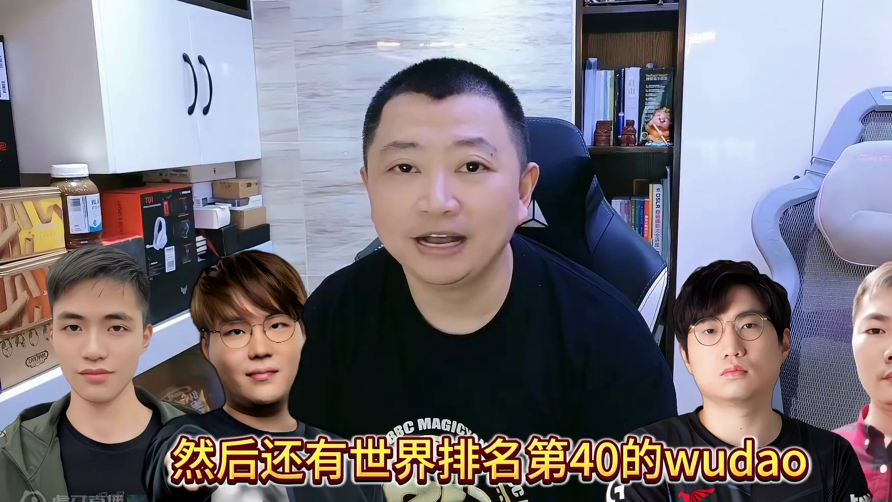 死亡之组，谁能出线？ #bbc #magicyang #魔兽争霸3 #bcup #游戏风云