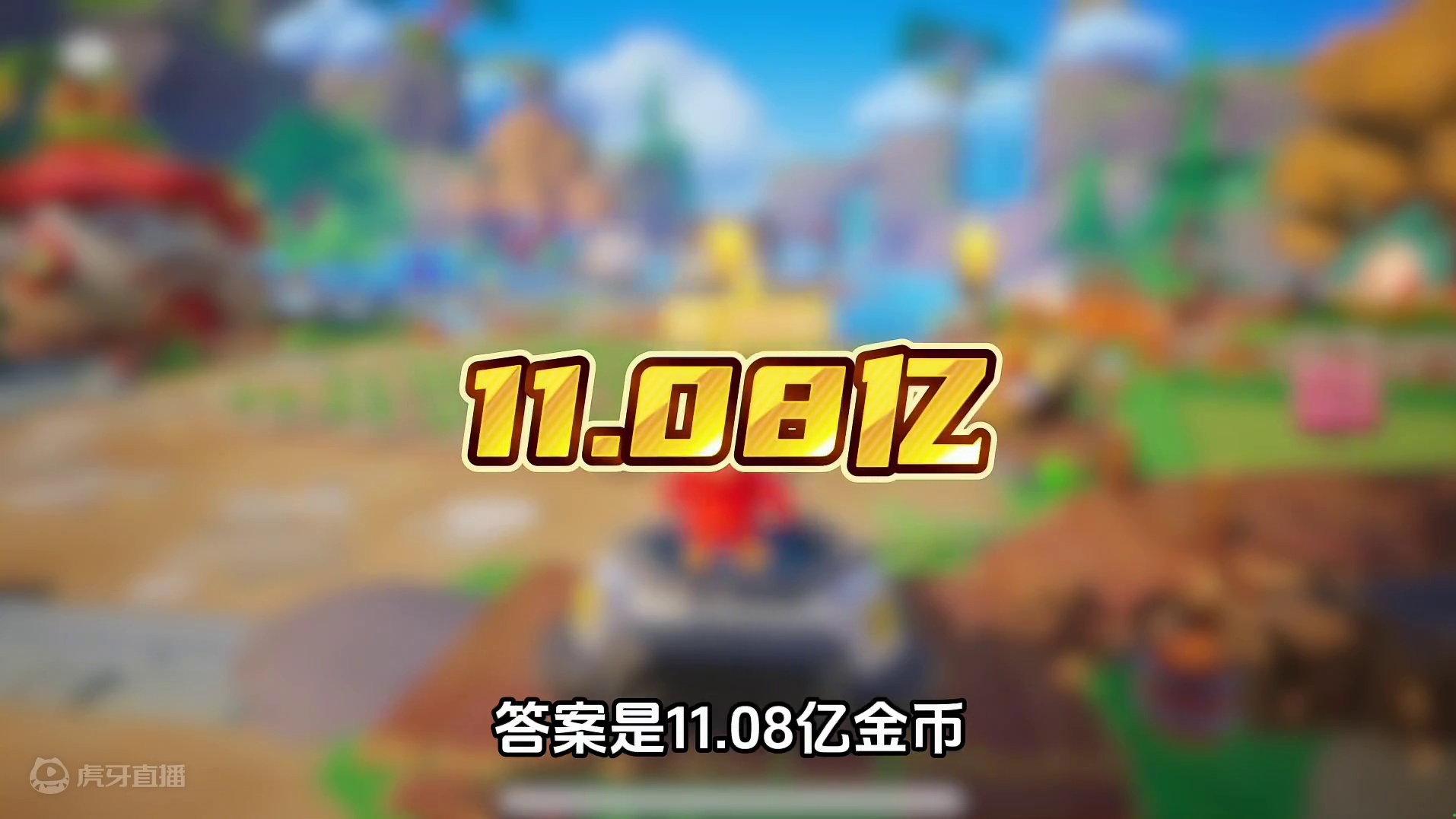 元梦农场69到71级需要多少钱？ #元梦之星甜心乐园赛季 #游戏内容风向标 #元梦之星 #畅玩元梦夏