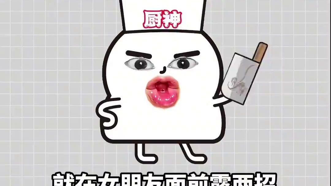 学会这些切菜小技巧，丈母娘把你当成宝 #切菜 #生活小妙招  #00后登场 #青年大学习