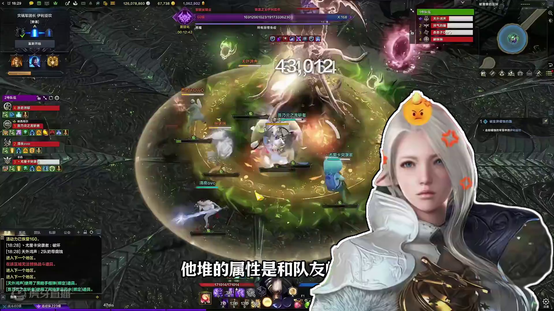 开荒灾祸军团长的第一天！ 暴躁老派在线吐槽
#命运方舟 #寻找命运方舟最有才的你 #命运方舟副本美学