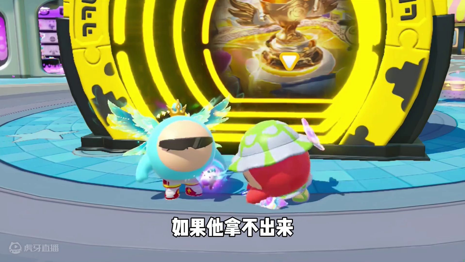 蛋仔派对：蛋仔称号到底有多重要？学会了就再也不会被骗！ #蛋仔派对 #蛋仔派对创计划 #蛋仔电影节 