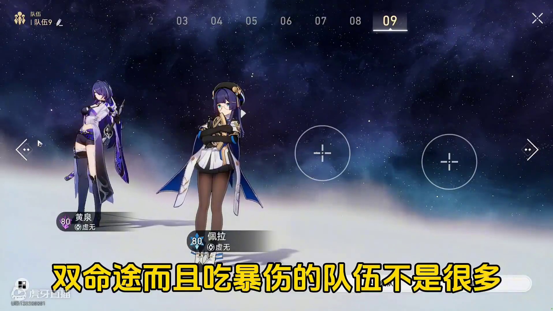 新四星光锥，这是给花火的？#崩坏星穹铁道 #明霄竞武试锋芒