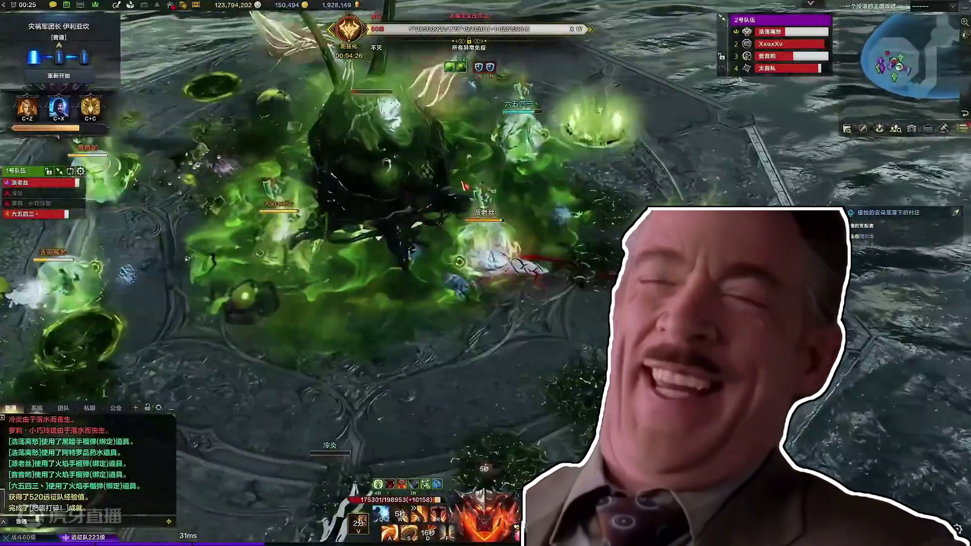 别人开荒灾祸军团长VS我开荒灾祸军团长，泪奔！ #命运方舟 #寻找命运方舟最有才的你 #命运方舟新军