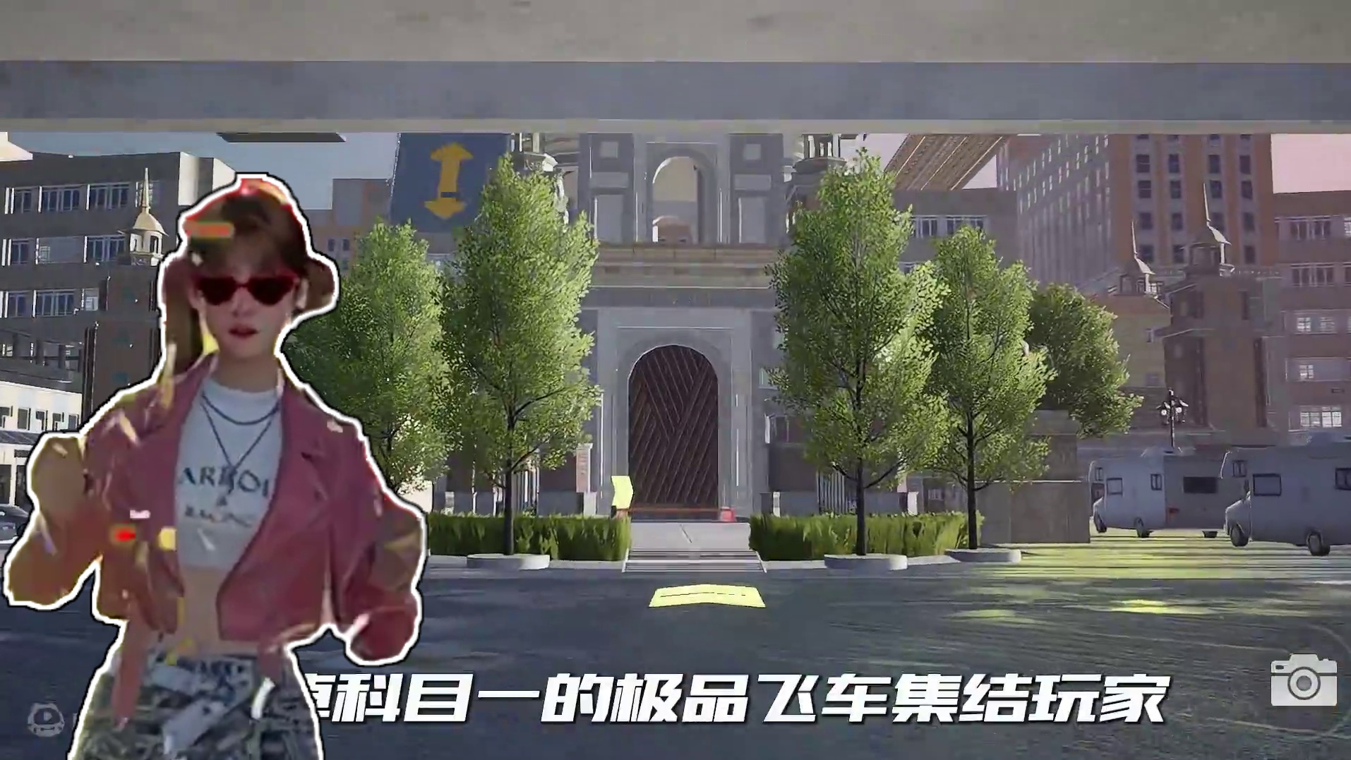 玩蓝图还能顺便把驾照考了？！ 驾校技术哪家好，极品热湾找薇宝！让薇教练看看，哪些街头赛车手还过不了科