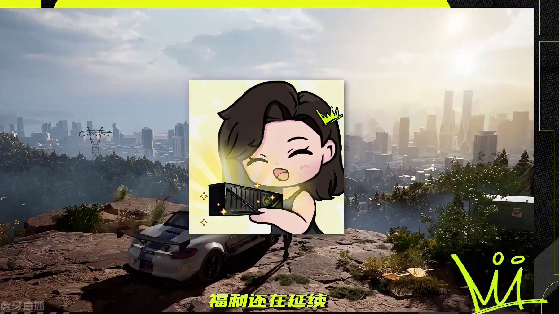 满月庆典福利再加码第三弹！通行证奖励超级加倍！ 观看赛事赢取全车账号！热湾惊现豌豆射手，更有传奇涂装