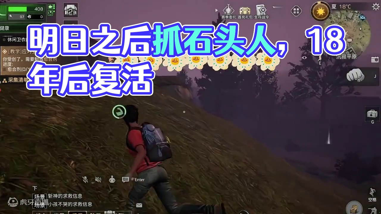 太硬核了吧，根本活不了一天#明日之后 #明日之后赚金计划 #游戏日常