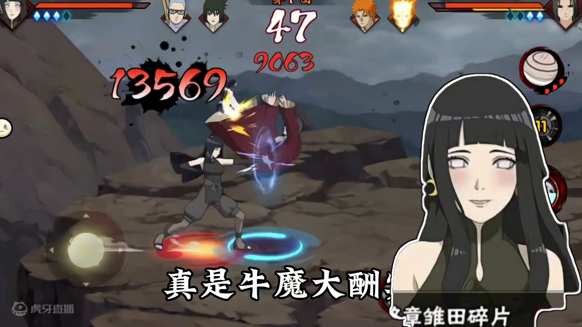 秽土鼬何时才会摆脱小丑标签 #火影忍者手游