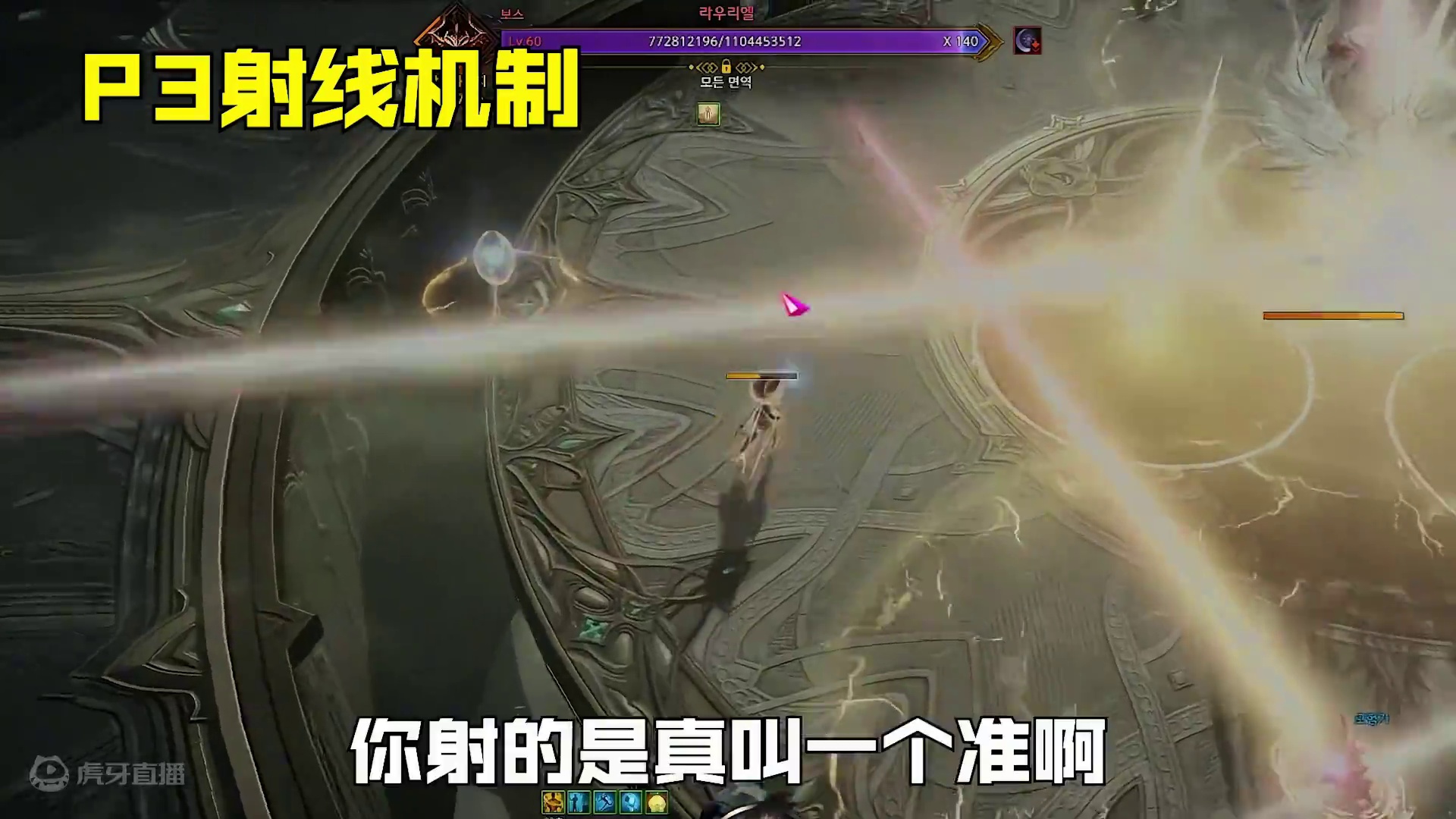 【命运方舟】单人天界之墨灵初体验 #命运方舟