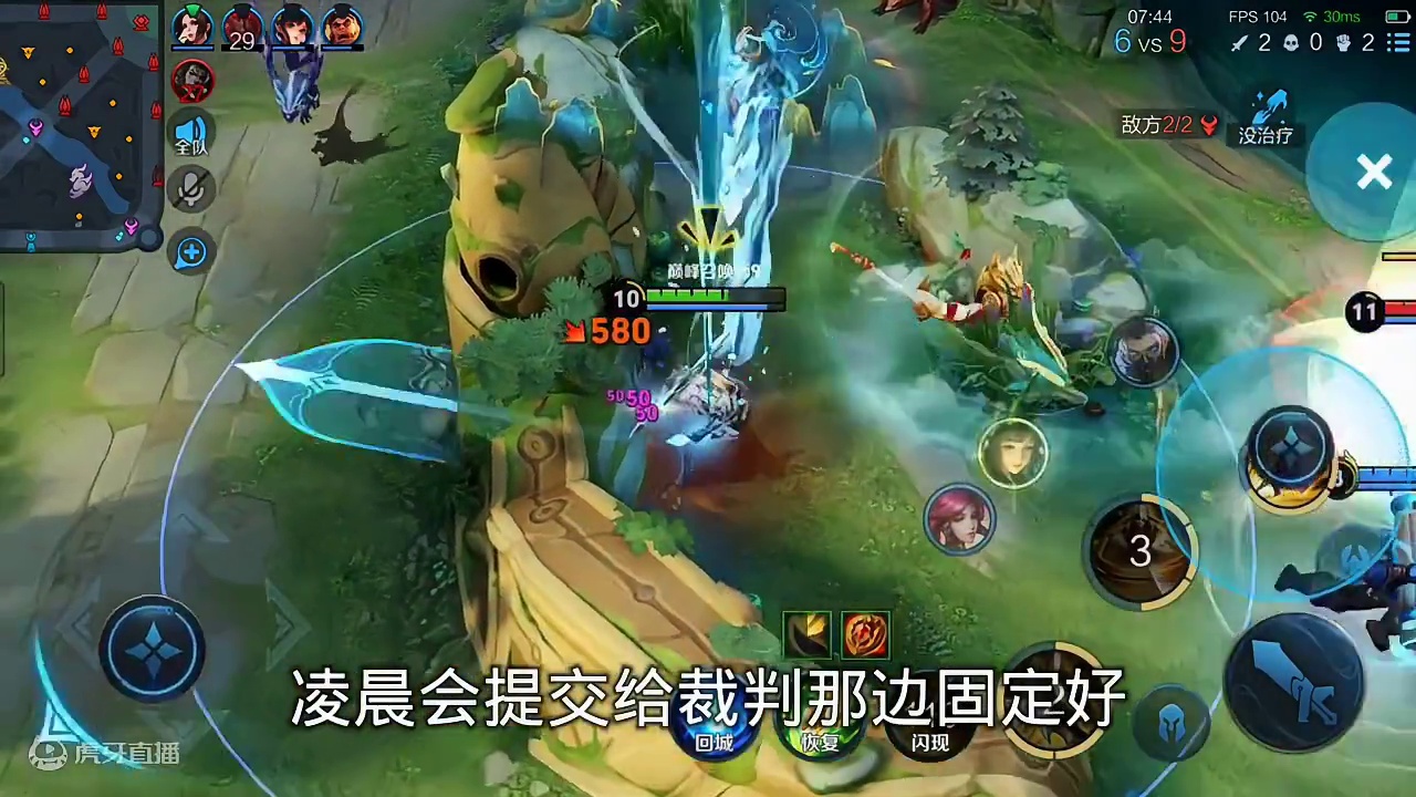 在老王杯中花子直言自己不小心抢了听安的五杀时#2024kpl夏季赛 #王者荣耀