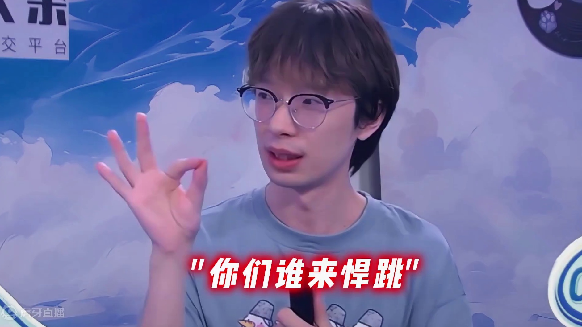 狼队这波叠跳有点东西#狼人杀 #狼人杀夜间格式 #京城大师赛