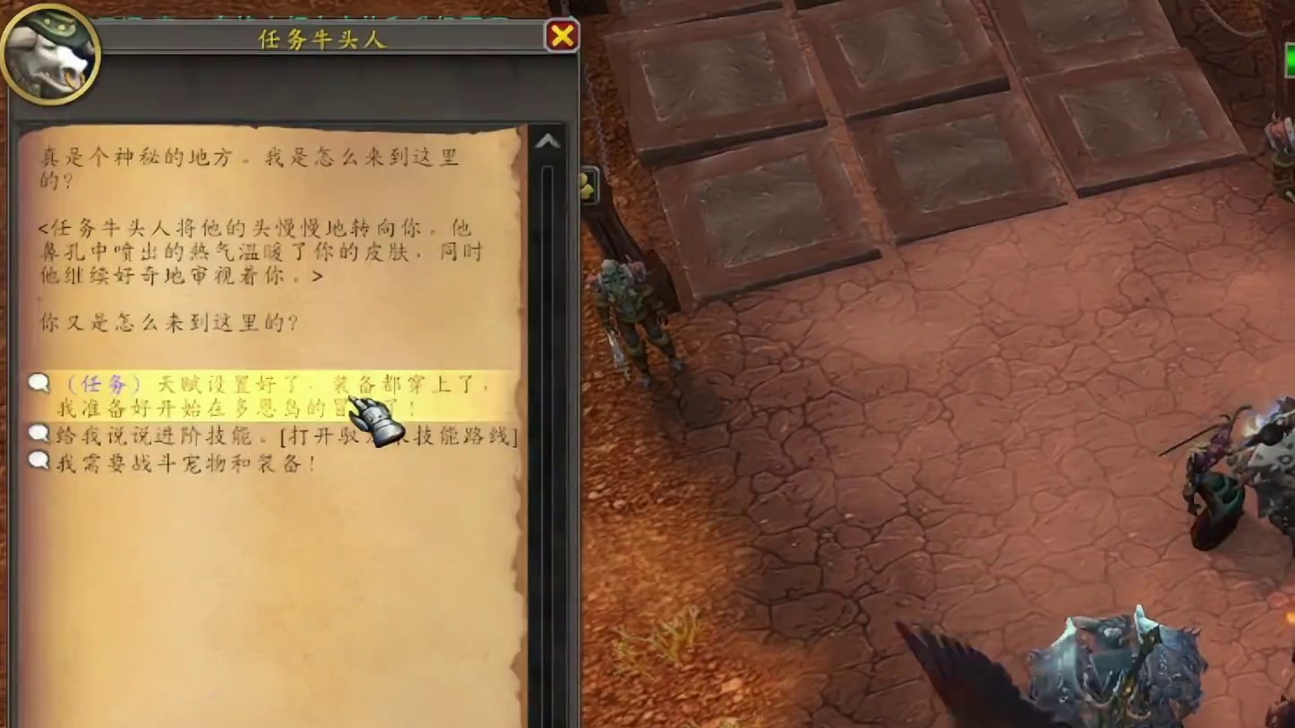 我在魔兽世界里遇到了BUG？ #魔兽世界 #魔兽世界正式服 #魔兽世界新手攻略 #我们比你们多一个世