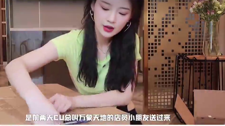 一如往昔CP 最大的CP群自发解散后，CU蓓蓓私下暗搓搓发糖！