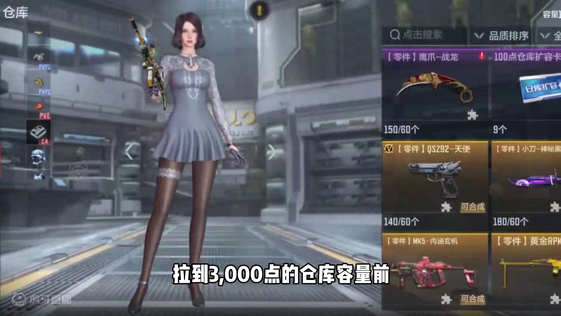 V0没有银行怎么办？那就扩容到3000点！ #看看cfm怎么个事 #cf手游天降麒兵 #cfm火麒麟