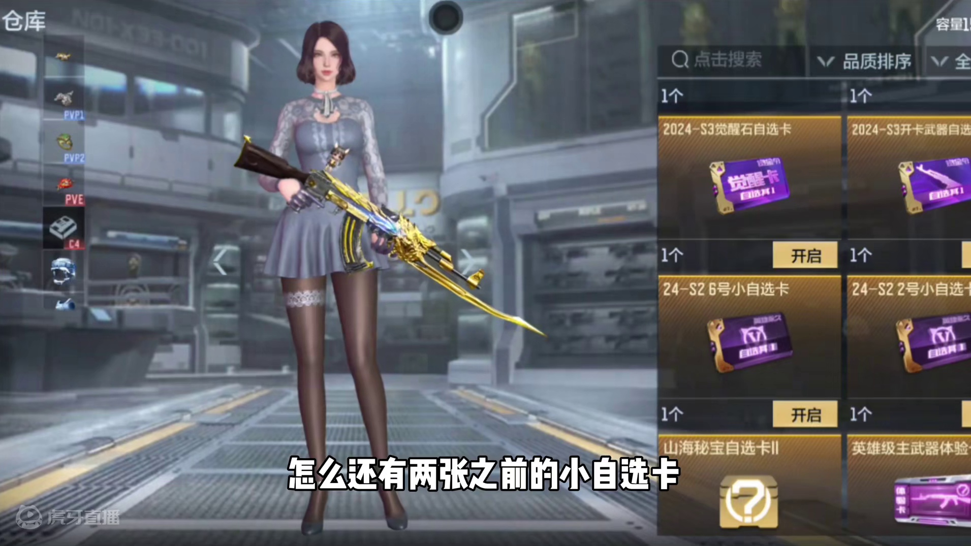 V0喜提7屠龙！意外之喜M4死神+金色蔷薇！ #看看cfm怎么个事 #cf手游 #cf手游天降麒兵 